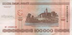 100 000 belarusian rubles