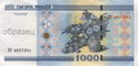 1 000 belarusian rubles