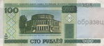 100 belarusian rubles