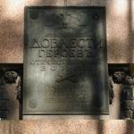 Park Heroes of the Patriotic War of 1812 | Parks and Public Gardens | Vitebsk - Attractions