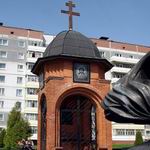 Monument to Soldiers - Internationalists Pain | Monuments and Sculptures | Vitebsk - Attractions