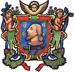 Coat of Arms of Vitebsk since 1597 | About Vitebsk | Vitebsk - Attractions