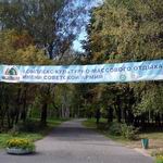 Soviet Army Park | Parks and Public Gardens | Vitebsk - Attractions