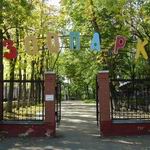 Zoo | Parks and Public Gardens | Vitebsk - Attractions